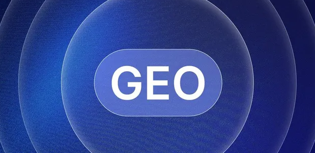 北塔区生成式引擎优化赛道升温，盘点 GEO 行业发展态势