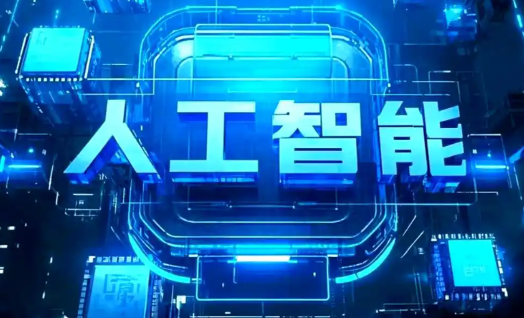 北塔区商业化落地稳步推进 主流AI产品持续拓展企业级服务应用边界