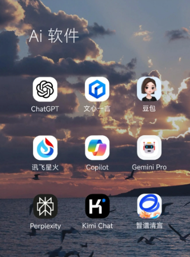 北塔区中小企业数字化转型新利器，手机AI搭配GEO优化降低线上获客成本