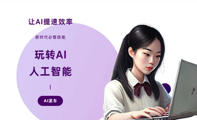 北塔区AI技术拆解：手机智能软件检索底层逻辑，读懂GEO优化核心原理