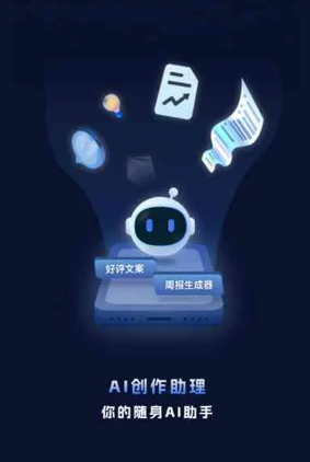 北塔区工业制造行业专属GEO优化方案，依托手机AI挖掘精准采购客源