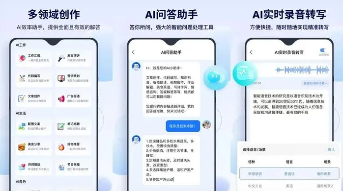 北塔区告别SEO同质化内卷，GEO优化开启AI营销新赛道